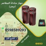 Akram166056707481