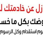 IMG 20260206 WA0020