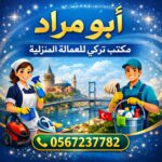IMG 20260224 WA0017