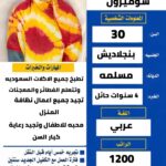 IMG 20260310 WA0004