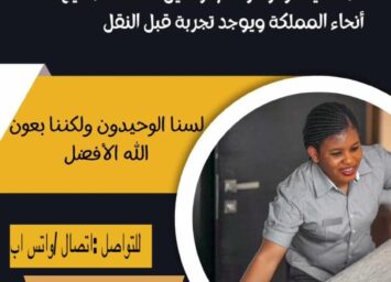 IMG 20260314 WA0014 3