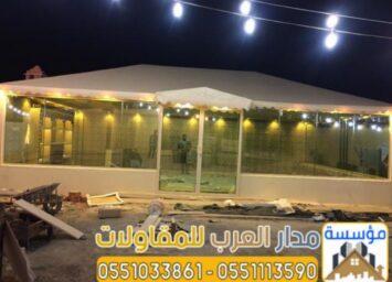 Picsart 26 02 16 03 21 30 758