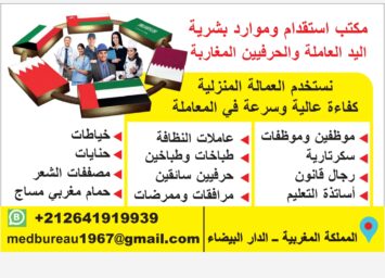 Screenshot 20231105 192934 Microsoft 365 Office