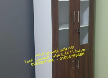 WhatsApp Image 2025 11 30 at 6.31.27 PM