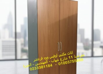 WhatsApp Image 2025 12 10 at 3.14.19 PM1