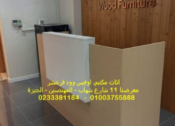 WhatsApp Image 2026 01 25 at 2.37.35 PM6