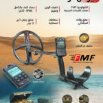 احدث جهاز كشف الذهب والمعادن ديوس تو 1