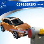 بوابات سيارات 3 معدل