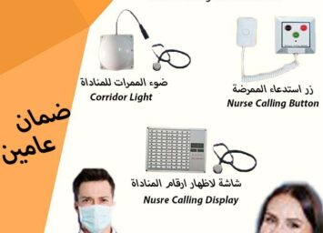 بيجر 2 Copy Copy