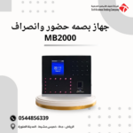 قفل الباب الذكي 3