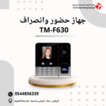 قفل الباب الذكي 4 1