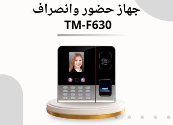 قفل الباب الذكي 4 1