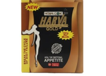 نيو هارفا جولد 2