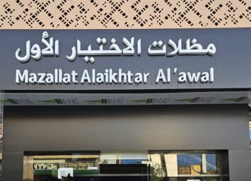 05e5eb7f388f4702e13bf5fed68ced6c