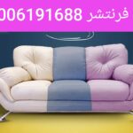 1000034181 1