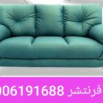 1000044685