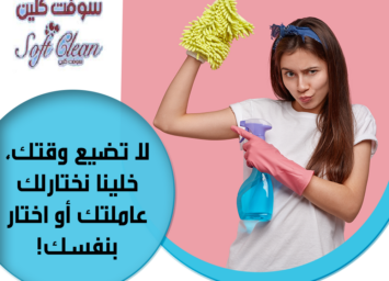 269739795 308113444565693 5154885206435162515 n