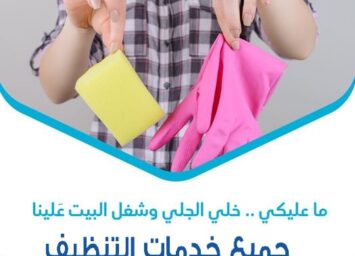 275555857 356696609707376 1052595333778823624 n