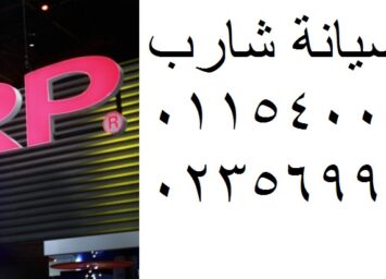 4f07f sharp tablet rw 16 600x412 1