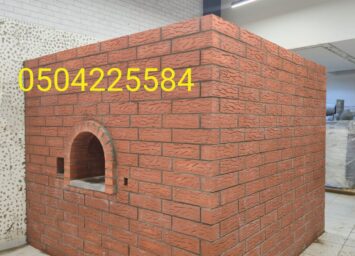 AddText ١٢ ٠٦ ٠١.٥٣.٢٠