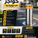ChatGPT Image 9 أبريل 2026، 03 56 16 م