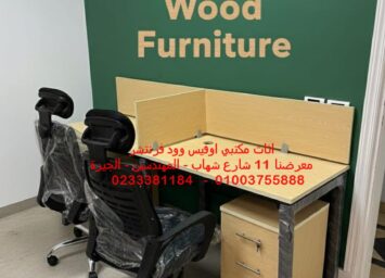 WhatsApp Image 2025 11 30 at 6.31.26 PM8