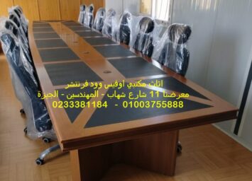 WhatsApp Image 2025 12 06 at 2.57.45 PM1