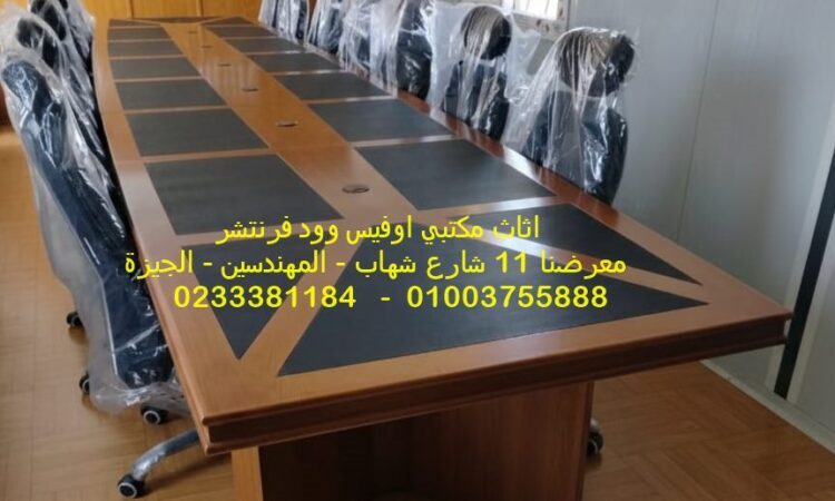 WhatsApp Image 2025 12 06 at 2.57.45 PM1