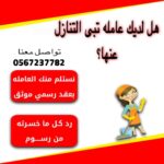 img 1770551555177
