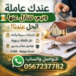 img 1773698046827 1