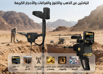 تيتان اكس 2 1