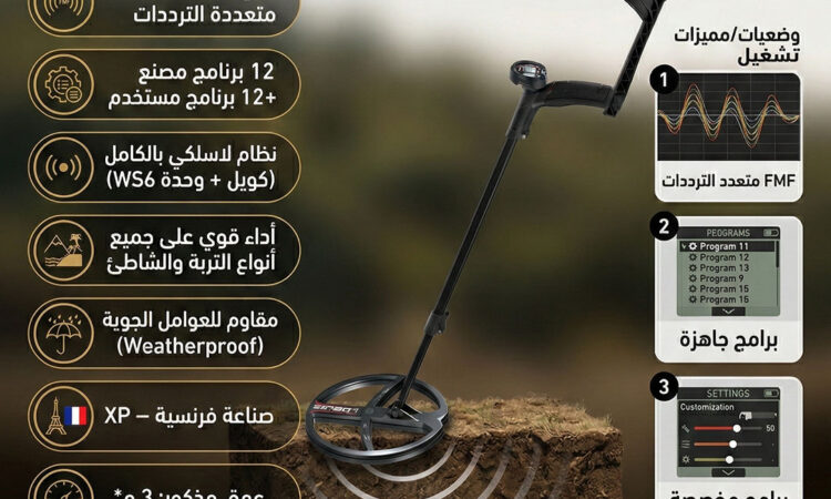 ديوس ماستر 1 1