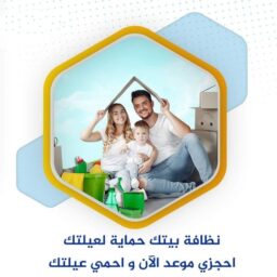 260822354 614005603373657 6298892131789329015 n