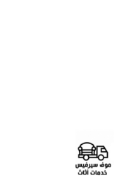 Move Services Vert template 1