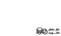 Naql template 1 1
