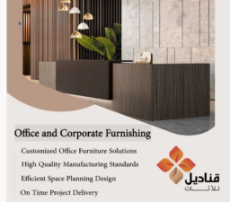 Opera Snapshot 2026 02 24 160007 qnadeelfurniture.sa 2