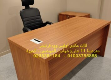 WhatsApp Image 2025 11 23 at 1.39.52 PM1
