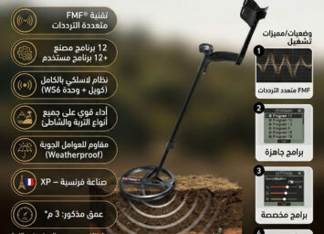 ديوس ماستر 1