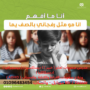 صعوبات تعلم