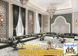 صورة واتساب بتاريخ 1447 07 08 في 14.44.45 cbb0495a