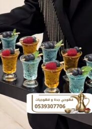 صورة واتساب بتاريخ 1447 07 09 في 14.48.46 d0f3ae6e