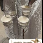 صورة واتساب بتاريخ 1447 07 09 في 14.48.47 7bf7640f