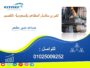 مساعد مدير مطعم