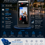 ChatGPT Image 11 يونيو 2026، 12 38 36 م