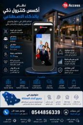 ChatGPT Image 11 يونيو 2026، 12 38 36 م