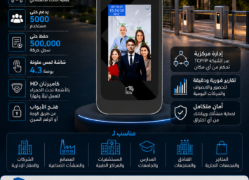 ChatGPT Image 11 يونيو 2026، 12 38 36 م