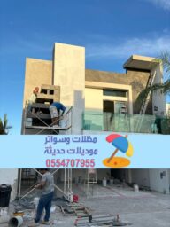 WhatsApp Image 2026 06 02 at 3.30.18 PM