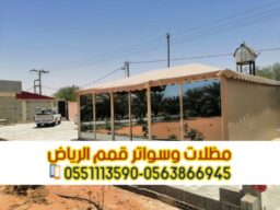 بيوت شعر