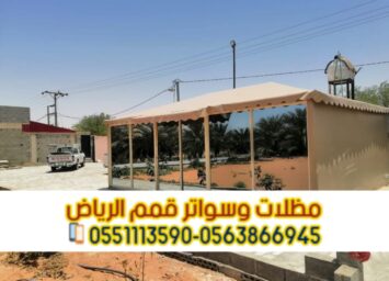 بيوت شعر