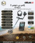 ديوس2 2